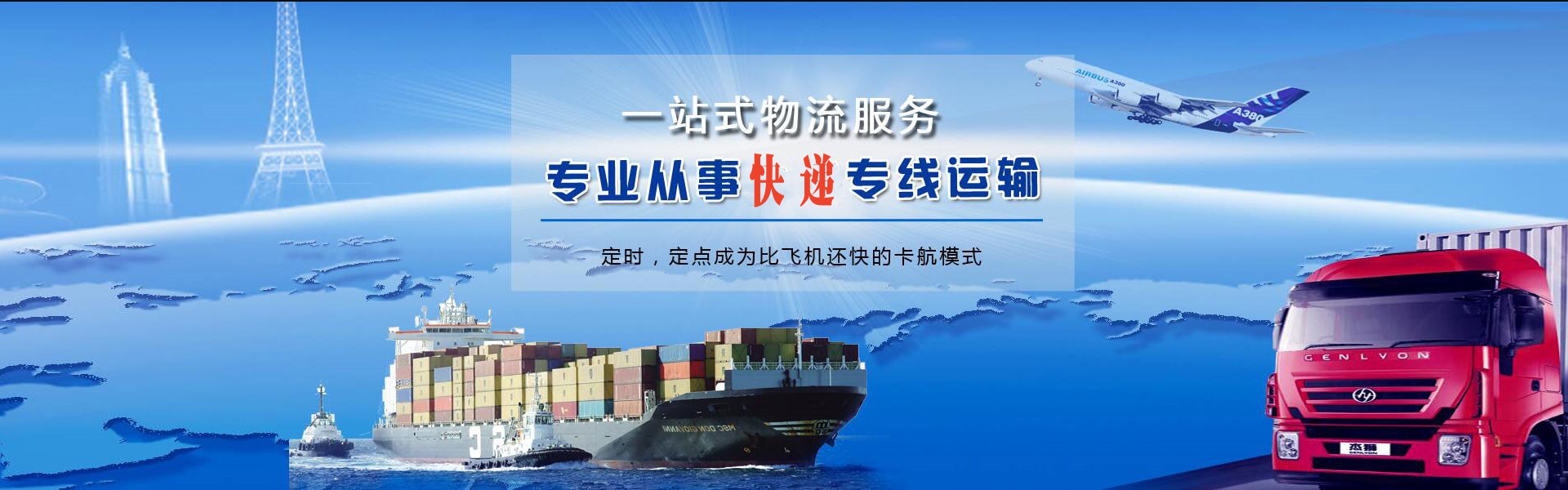 汤原到太原物流公司-汤原至太原物流专线-汤原空运到太原-优时通物流有限公司